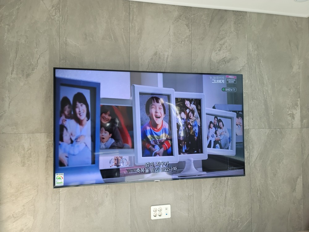 KakaoTalk_20250519_201624178_01